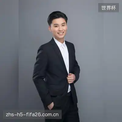 丁梧航