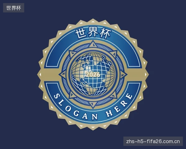 发现世界杯部门